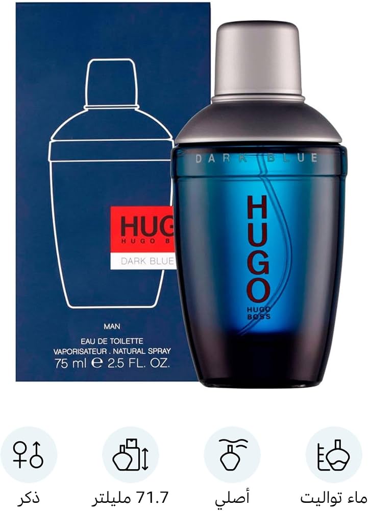 HUGO BOSS Dark Blue For Him